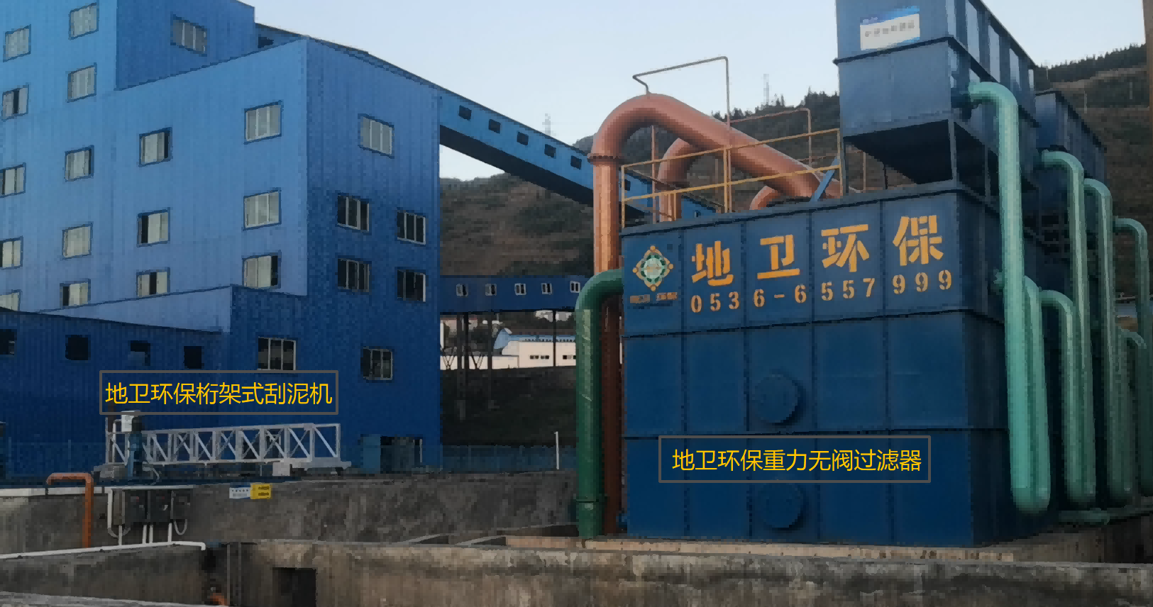 山東地衛(wèi)環(huán)保重力無閥過濾器：一體化凈水，低碳運維的水處理設備